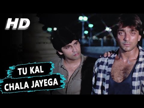 Tu Kal Chala Jayega To Main Kya Karunga (I)|Manhar Udhas,Mohammed Aziz|Naam 1986 Songs | Sanjay Dutt