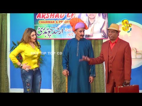 Amanat Chan and Iftikhar Thakur With Tariq Teddy Stage Drama Full Comedy Clip