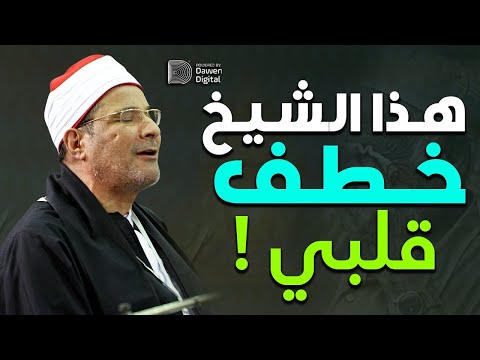 آداء جبار مُبهر 💥 تلاوة تلامس القلوب 👌 الشيخ فرج الله الشاذلي | Surat Al-Furqān Quran Recitation