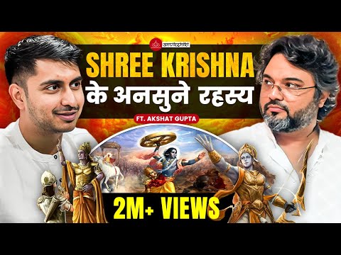 Mahabharat &amp; Mysteries of SHREE KRISHNA 🦚 Ft Akshat Gupta | Hidden Hindu| Anvikshiki Vichar Manch #8