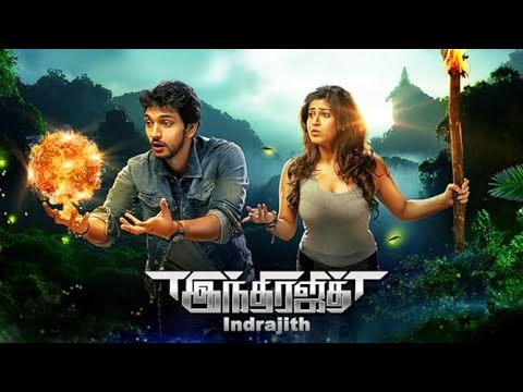 Indrajith Full Movie | Kala Prabhu | Gautham Karthik | Ashrita Shetty | Sonarika Bhadoria | KP