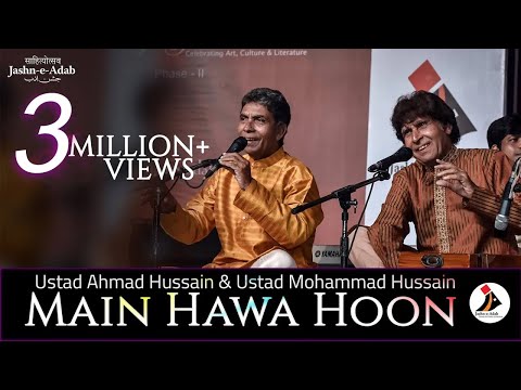 Main Hawa Hoon | Ustad Ahmad Hussain &amp; Ustad Mohammad Hussain | Jashn-e-Adab