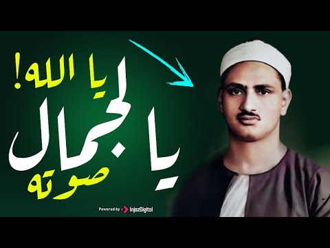 المنشاوي يخترق الروح ليصل الى افاق بعيدة, الشيخ يبكي والجمهور ينصت ويبكي 😭😭