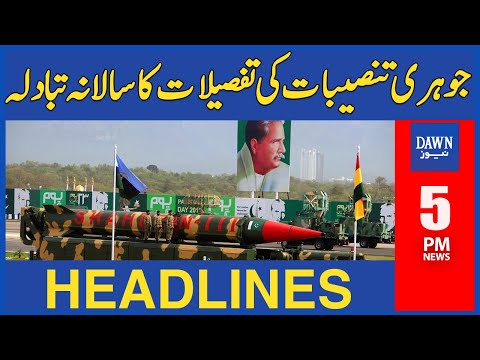 Annual Exchange Of Detail Of Nuclear Facilities Between Pakistan &amp; India | 5PM | Dawn News Headlines