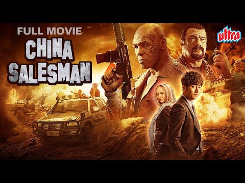 Mike Tyson New Released Hollywood Dubbed Hindi Full HD Movie CHINA SALESMAN | Li Dongxue, Janicke