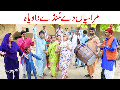 Via Da Chaa//Ramzi Sughri, Koki, Jatti, &amp; Mai Sabiran,Bhotna,Sanam New Funny Video By Rachnavi Tv