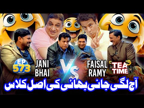 Aj Lagi Jani Bhai Ke Assal Class | Jani Bhai VS Faisal Ramay | Tea Time 573