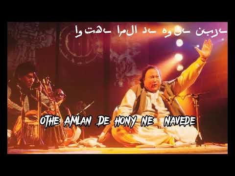 Othe Amlan De Hone Na Navede || Nusrat Fateh Ali Khan || Qawali || Best Qawali || 