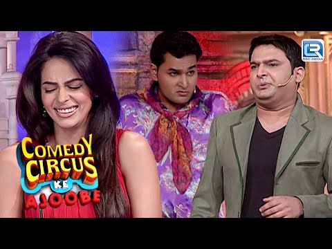 Kapil Sharma ने Daru पी के किया Set पे तमाशा | EP 5 | Comedy Circus Ke Ajoobe | Best Of Kapil Sharma
