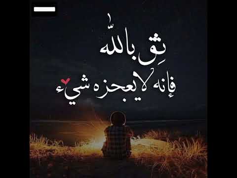 صور عليها كلمات دينيه 🙏حالات واتساب دينه 🌹حالات انستا /