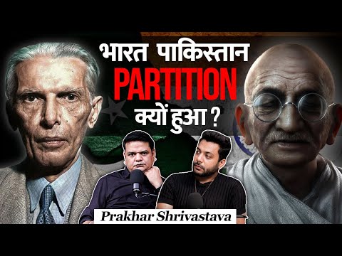 India Pakistan Partition Ka Asli Zimmedar Kaun?  Ft. Prakhar Srivastava | RealTalk Clips