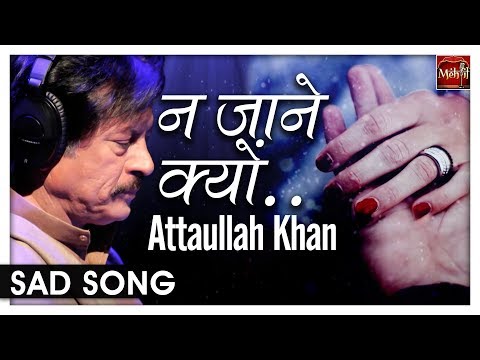 Na Jaane Kyun Tera Milkar Bichadna Yaad Aata Hai | Attaullah Khan | Popular Sad Song