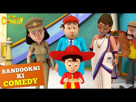 Nani के Nuske! | Cartoons for Kids | Bandookni Ki Comedy | Wow Kidz Comedy | 