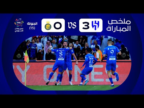 Highlights | AlHilal x AlNassr | Round 15 | RSL 2023-24