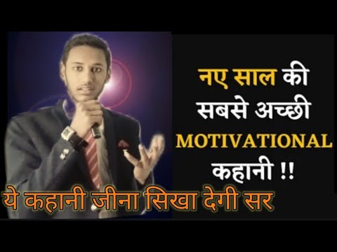 कैसे अपनी जिंदगी को बेहतर बनाए |dr sk agrahari |motivational speech|| life changing seminar