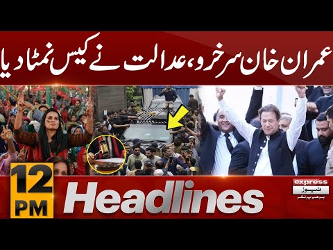 Great News For PTI | Imran Khan | News Headlines 12 PM | 11 Dec 2023 | Express News