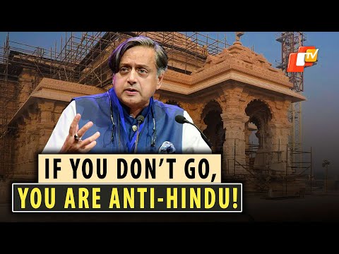 Shashi Tharoor On Invitation For Ram Mandir Event: Either You&rsquo;re Playing Into The Hands Of BJP Or..