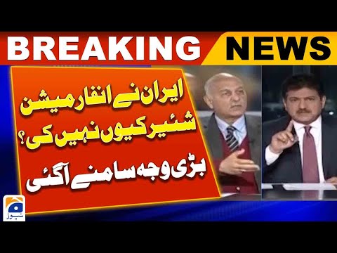 Iran ne Information share kyun nahi ki? - Capital Talk - Hamid Mir - Geo News