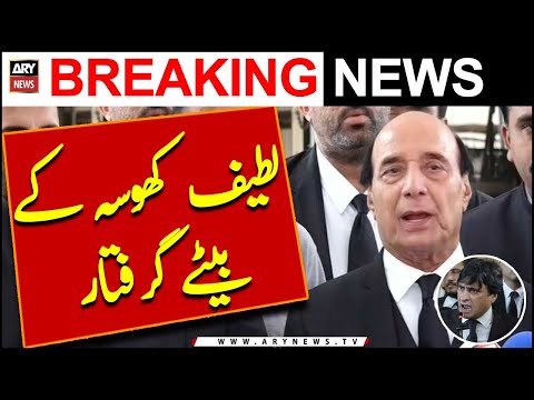 PTI Leader Latif Khosa's Son Arrested - Big News