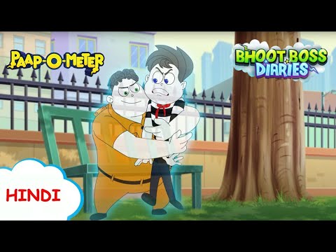 चोर ने मचाया शोर | Moral Stories for Kids | भूत बॉस डायरीज़