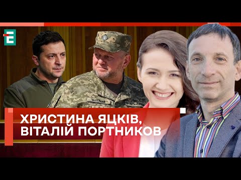 👉 ❗️Розкол у керівництві УКРАЇНИ❓Вступ до ЄС: корупція, нацменшини, мовне питання І Політклуб