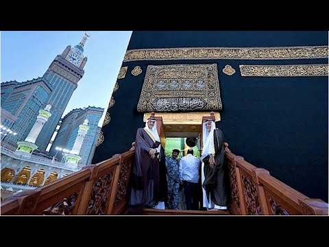 The annual washing (Ghusl) of The Holy Ka'bah ||15 Muharram 1445 H / Wednesday, 2nd August 2023.