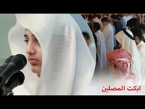 آيات مؤثرة ابكت المصلين ( فقلت استغفروا ربكم إنه كان غفارا ) القارئ علي اليوسف