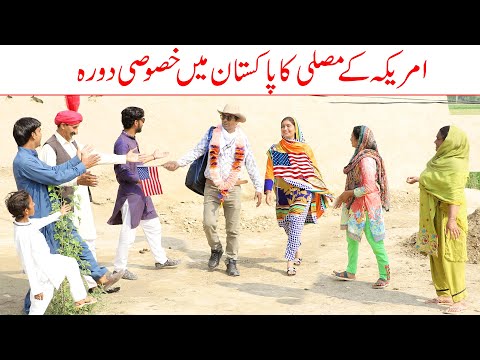 American Musali//Ramzi Sughri, Ch Koki, Jatti, &amp; Mai Sabiran,Bhotna, New Funny Video By Rachnavi Tv