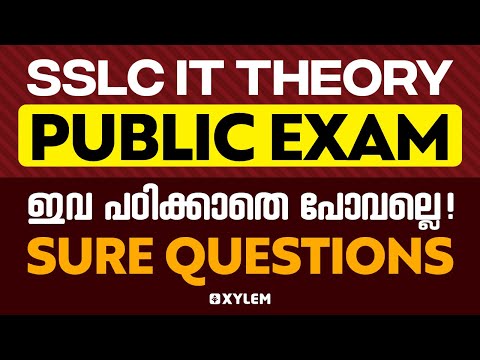 SSL IT | Public ExamTheory ഇവ പഠിക്കാതെ പോവല്ലെ - Sure Questions | Xylem SSLC