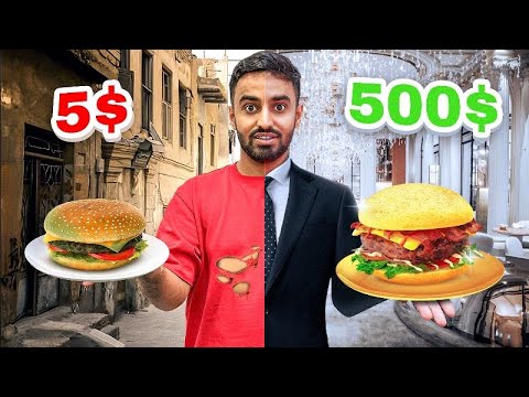 جربت برقر ب 5$ ضد برقر 500$