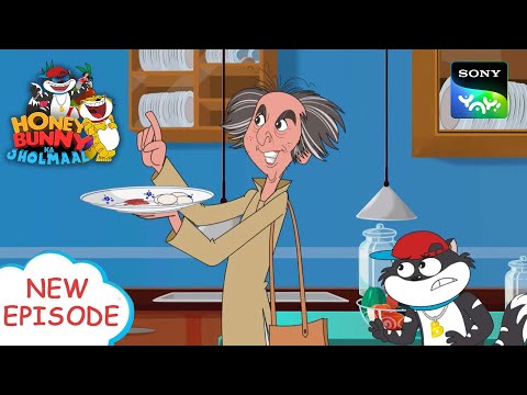 मामाजी का किस्सा I Hunny Bunny Jholmaal Cartoons for kids Hindi | बच्चो की कहानियां | Sony YAY!