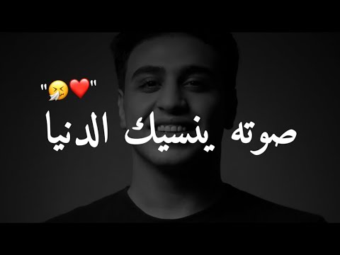 لن تستطيع تملك دموعك من جمال صوته!!😢😭 تلاوة تنسيك هموم الدنيا😴🎈 || القارئ انس الشافعي