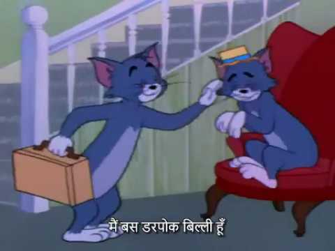 Tom and Jerry - Timid Tabby