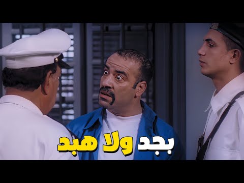 محمد سعد اسرع واحد دخل السجن ومسك منصب وهو حرامي 🤣🤣 بجد ولا هبد