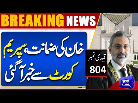 Qazi Faez Isa in Action | Good News For PTI | Dunya News