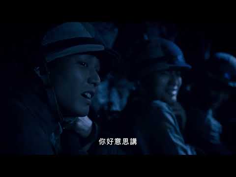 【限時免費看】國際橋牌社2 EP10 同島一命