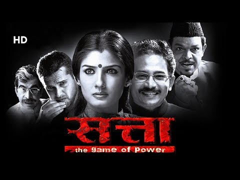 Satta (HD) | Raveena Tandon | Atul Kulkarni | Bollywood Blockbuster Movie