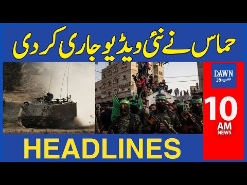 Hamas Releases New Video | Israel Palestine Issue | 10 AM Dawn News Headlines | November 2, 2023