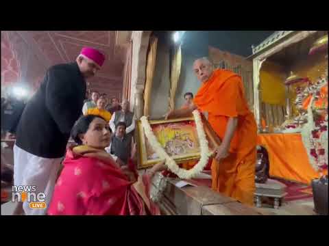 Rajasthan's designated deputy Chief Minister Diya Kumari offers prayer at Govind Dev Temple | News9