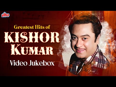 50 से भी ज्यादा किशोर कुमार के सुपरहिट गाने | Greatest Hits of Kishore Kumar | Purane Gaane