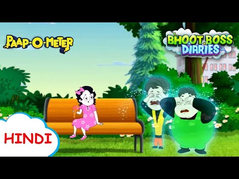 आलसी कुर्सी | Moral Stories for Kids | भूत बॉस डायरीज़