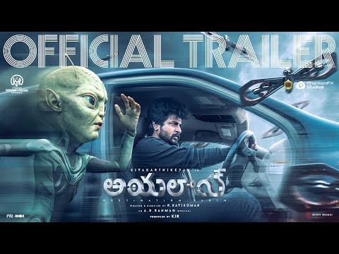 Ayalaan (Telugu) - Official Trailer | Sivakarthikeyan, Rakul Preet Singh | A.R. Rahman | R.Ravikumar