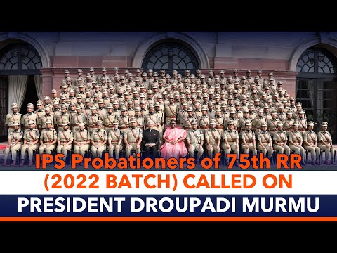 IPS Probationers of 75th RR (2022 Batch) called on President Droupadi Murmu at Rashtrapati Bhavan