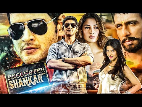 2024 Latest Mahesh Babu South Indian Hindi Dubbed Action Movie | Encounter Shankar Movie | Tamannaah