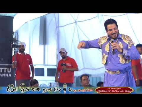 Live Gurdas Maan|| 63rd Urs Baba Murad Shah Ji Nakodar || 25-08-2023