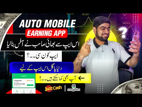 RTS Gold Online Earning App In 2024 | RTS Gold Earning App | RTS Gold Real Or Fake | Zia Geek