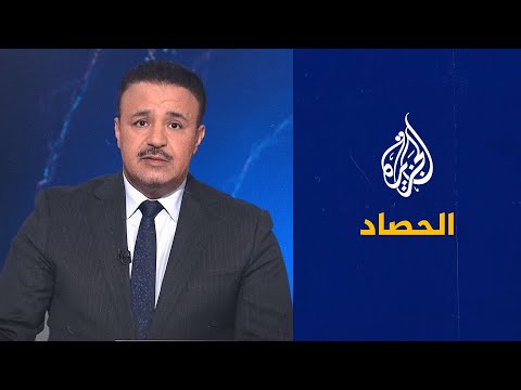 الحصاد - تصعيد في القدس وبيت لحم وعقوبات غربية جديدة تستهدف روسيا