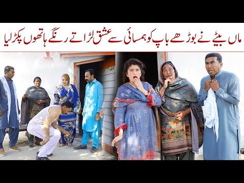 Funny | Ramzi Sughri MOla Bakhsh, Ch Koki, Jatti, &amp; Mai Sabiran New Funny Video By Rachnavi Tv