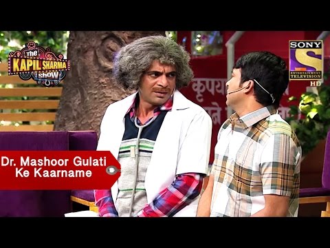 Dr. Mashoor Gulati Ke Kaarname - The Kapil Sharma Show