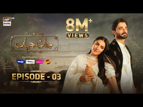 Jaan e Jahan Episode 03 {Eng Sub} Hamza Ali Abbasi | Ayeza Khan | 29 Dec 2023 | ARY Digital